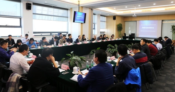 “互联网金融从业机构高管人员反洗钱”培训班在京举行