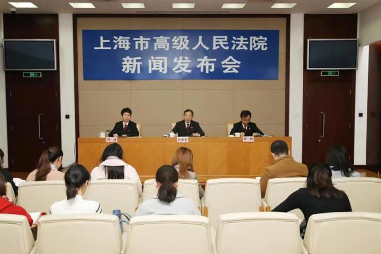 2017年度上海法院金融商事审判白皮书和十大案例