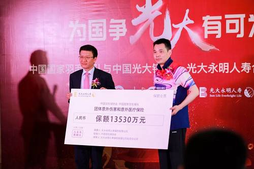 刘凤全代表公司向国羽赠送保额1.35亿元保险