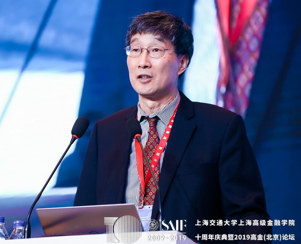 上海高级金融学院十周年庆典暨2019高金（北京）论坛成功举行