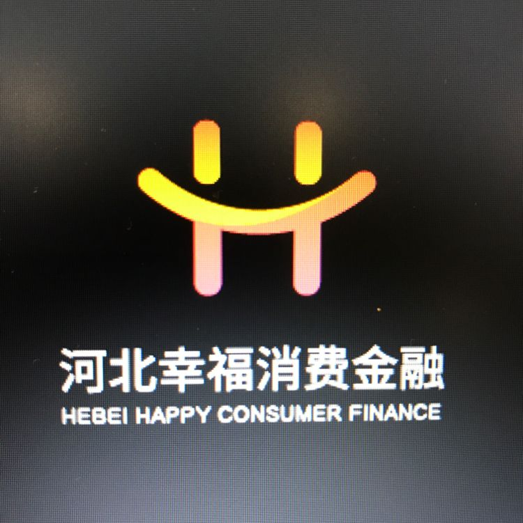 幸福消费金融“幸福花APP” 全国第22家持牌消费金融公司