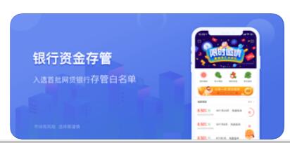 搜易贷APP-搜狐旗下网贷平台