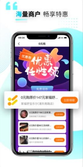 兴业银行信用卡官方App好兴动介绍