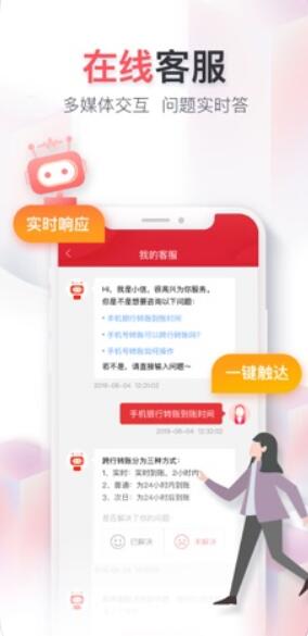 中信银行官方App中信银行手机银行