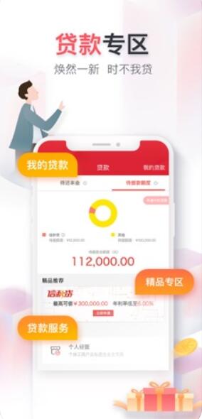 中信银行官方App中信银行手机银行