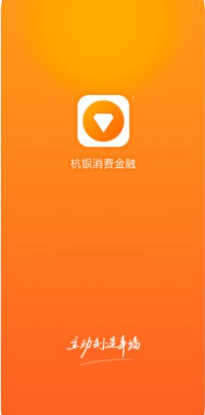 “杭银金融”App