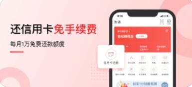 京东金融App使用功能介绍