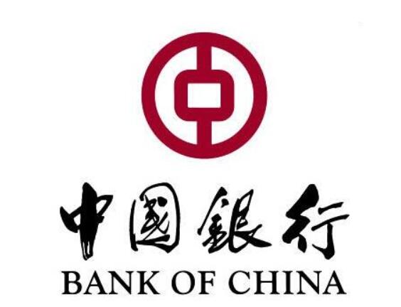 福州中国银行个人经营（房产抵押）贷款申请政策