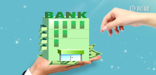 甚么平台银行贷款本息最高？这四个平台对照呵呵你就晓得了！