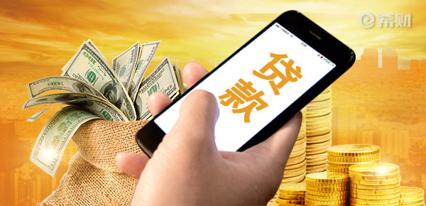 在广州没钱买手机怎么办，分期付款帮你忙（为什么现在买手机不能分期了)